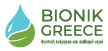 Bionik Greece – Φυσική ενέργεια και καθαρό νερό Λογότυπο